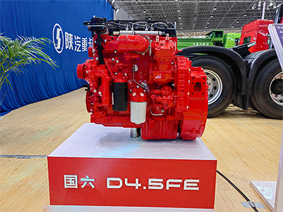 國六 D4.5FE