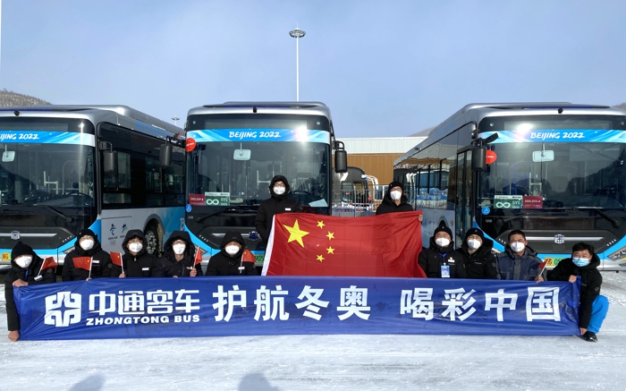 中通客車冬奧服務(wù)保障團(tuán)隊.jpg