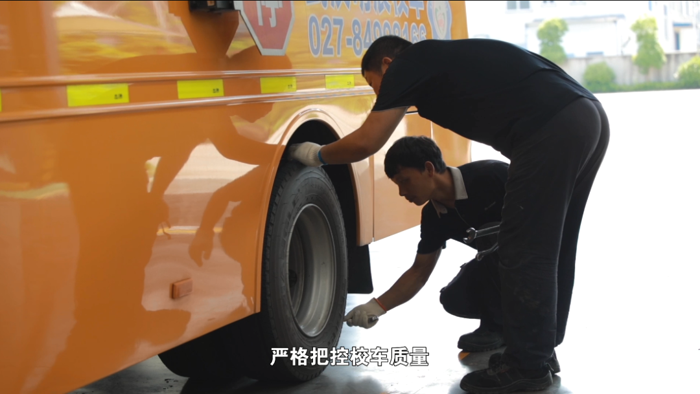 宇通校車7.png