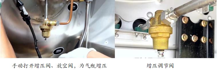 一汽解放LNG車氣瓶使用指南7.jpg