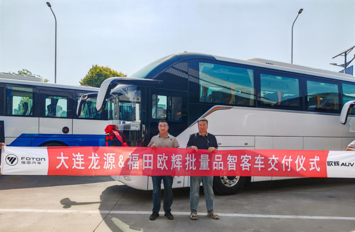 歐輝BJ6132高端旅游客車交付大連龍源.png