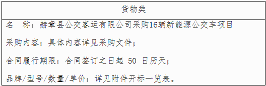 招標12.png