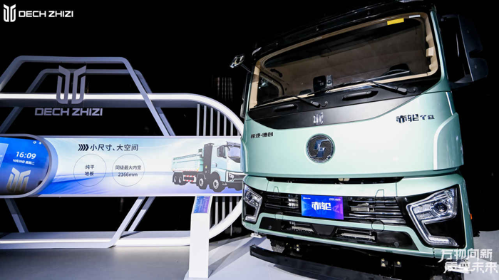 2030新能源商用車銷量沖刺5萬輛 質(zhì)子汽車如何做到？11.png