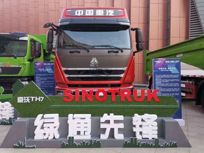 豪沃TH7系列8×4載貨車